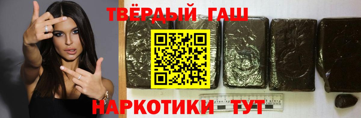 ГАШИШ гарик  ГАШИШ гарик  Михайловка  Вход с VPN 
