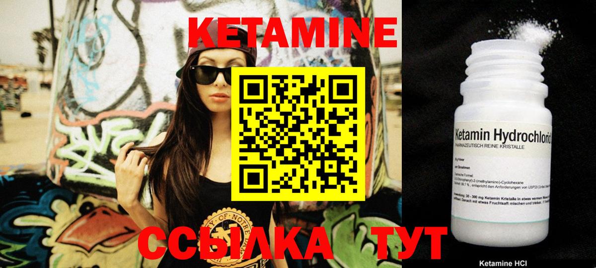 Михайловка  даркнет формула  Вход с VPN  Кетамин ketamine 