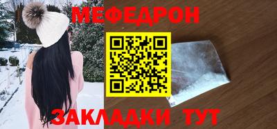 альфа пвп Татарск