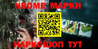 альфа пвп Татарск