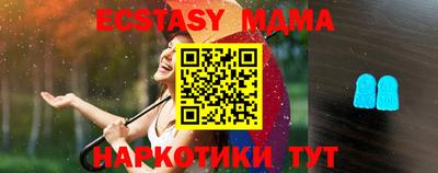 альфа пвп Татарск