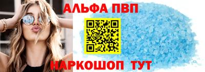 метамфетамин Тверь
