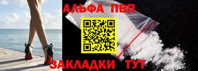 метамфетамин Тверь