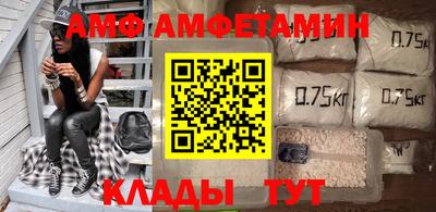 метамфетамин Тверь