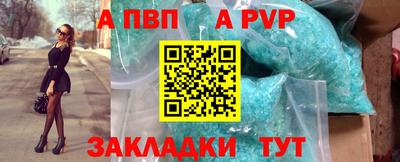 метамфетамин Тверь