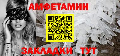 метамфетамин Тверь