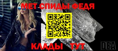альфа пвп Татарск