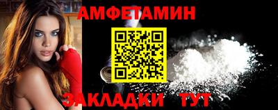метамфетамин Тверь