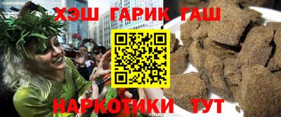 альфа пвп Татарск