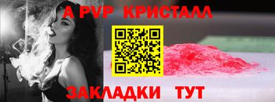 jwh Тара