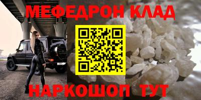 метамфетамин Тверь