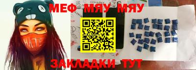метамфетамин Тверь