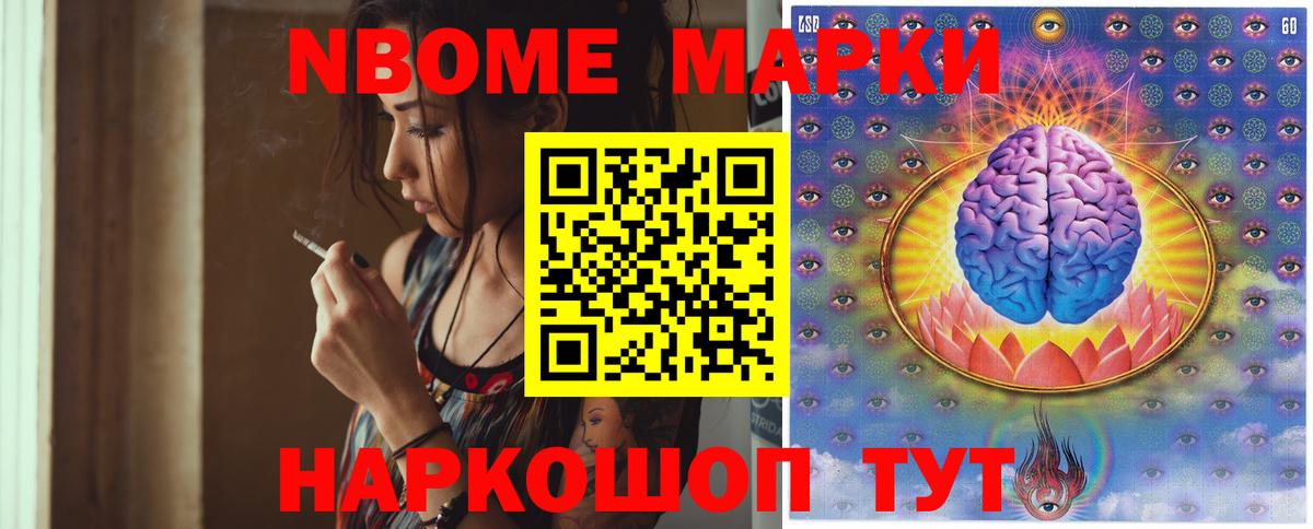 ЛСД экстази ecstasy Михайловка