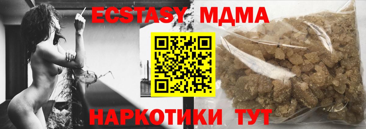 МДМА crystal  Вход с VPN  MDMA Molly  Михайловка 