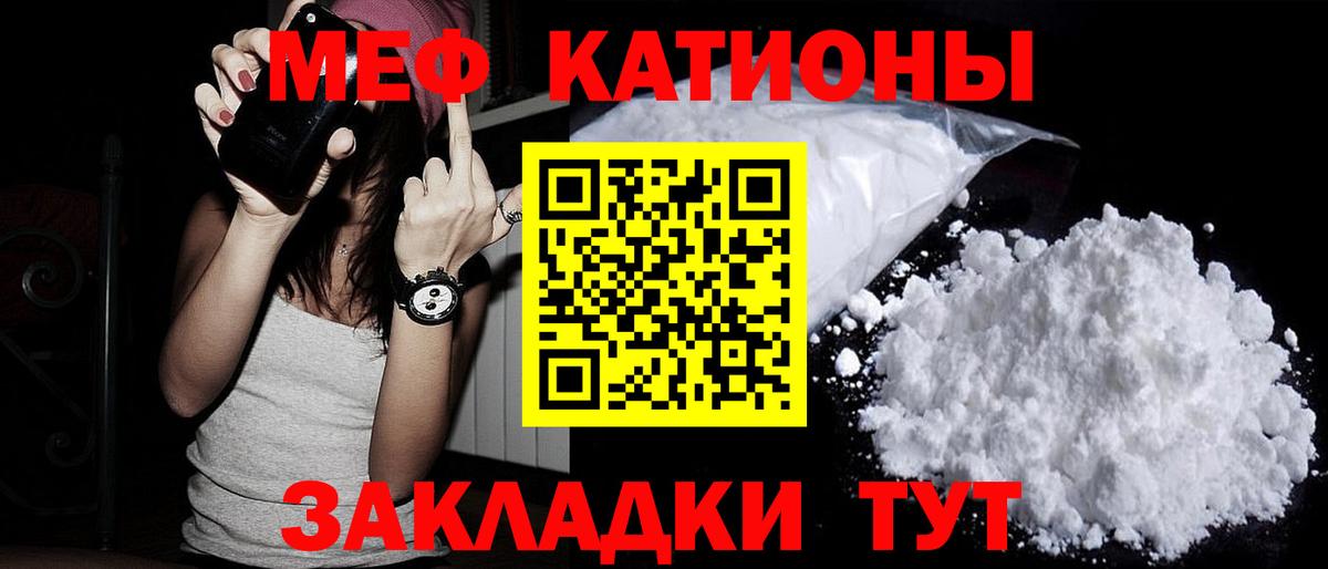 Мефедрон  hydra как зайти  Вход с VPN  Михайловка  Меф VHQ  МЯУ-МЯУ VHQ 