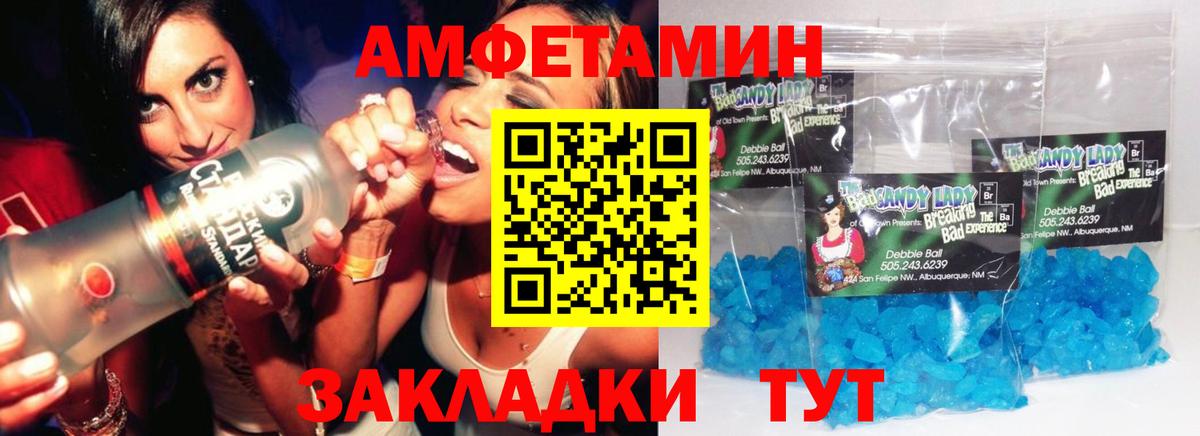 Метамфетамин  Вход с VPN  Михайловка  МЕТАМФЕТАМИН кристалл 