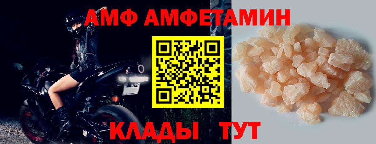 Первитин винт Михайловка