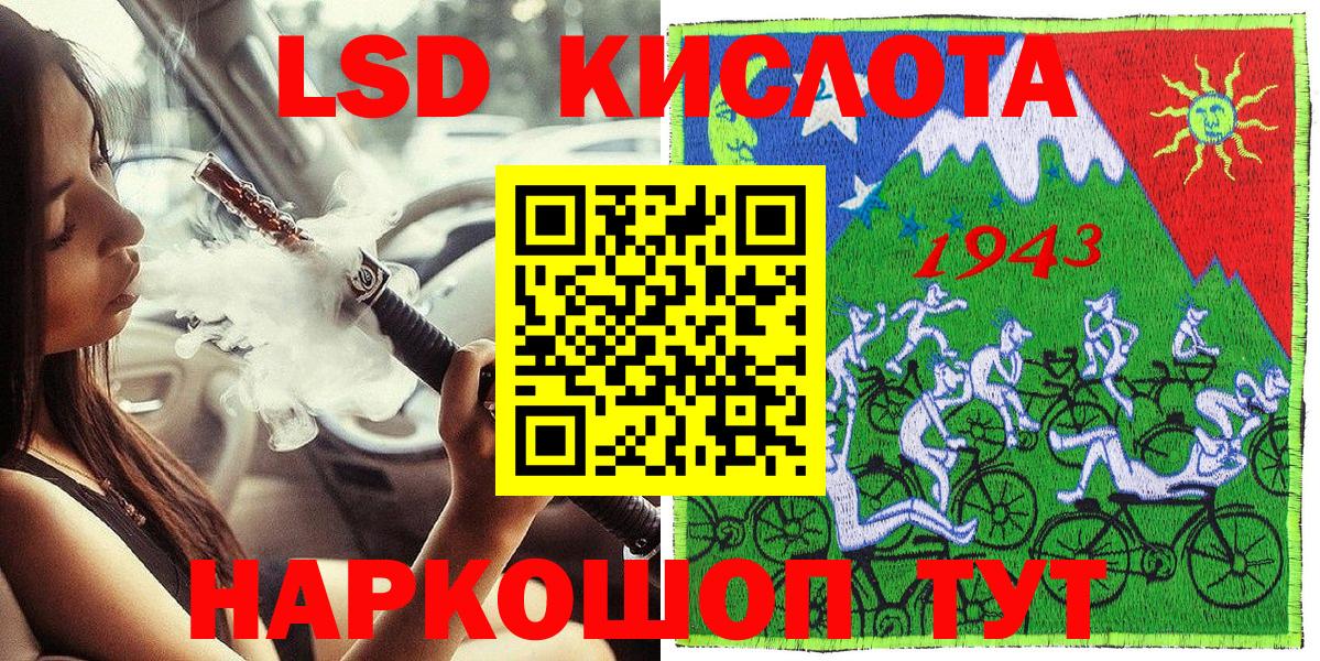 Марки NBOMe 1,8мг Михайловка