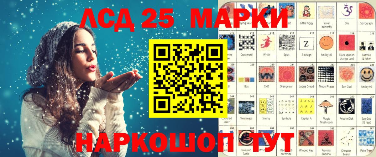 Наркотические марки 1,8мг  Вход с VPN  Михайловка 