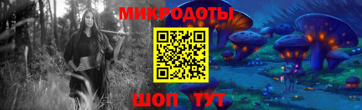 Галлюциногенные грибы Cubensis Михайловка