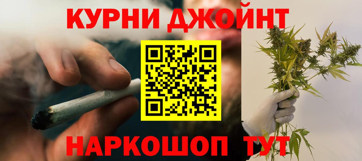 Бошки Шишки Bruce Banner  Каннабис гибрид  Каннабис THC 21%  Вход с VPN  Шишки марихуана планчик  Михайловка 